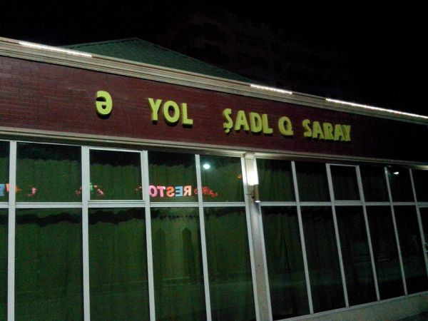 Ə yol şadlıq sarayı:)