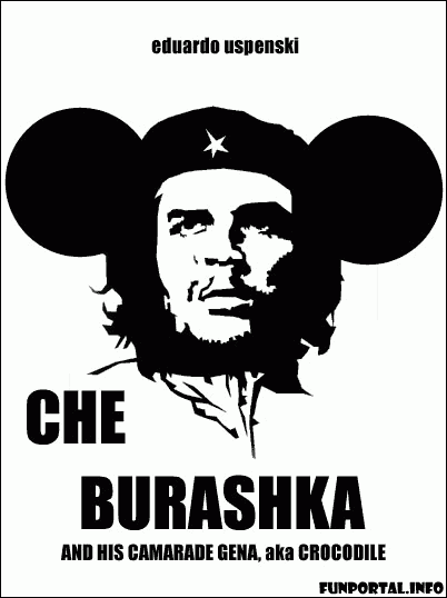 Che Burashka