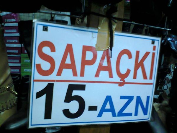 sapa&ccedil;ki (сапожки)