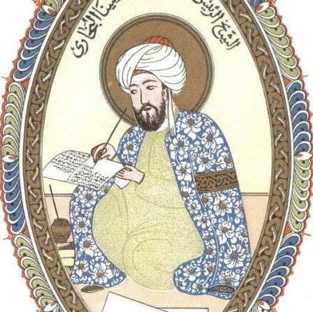 İbn Sina (Avicenna)