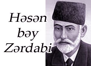 Həsən bəy Zərdabi