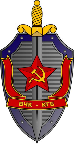 KQB emblem