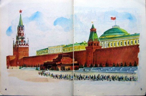 Kreml kitabda